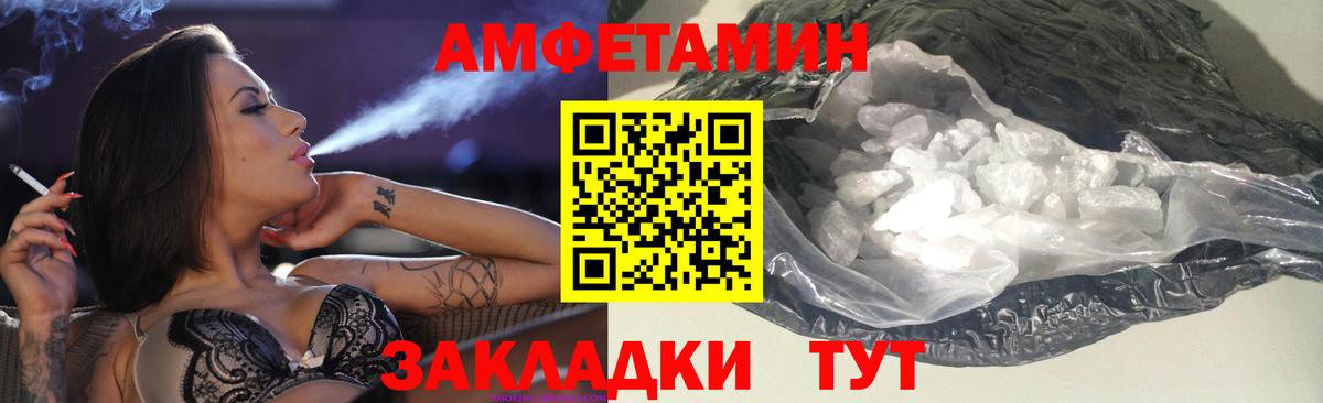 АМФ 97%  Вход с VPN  Можайск 