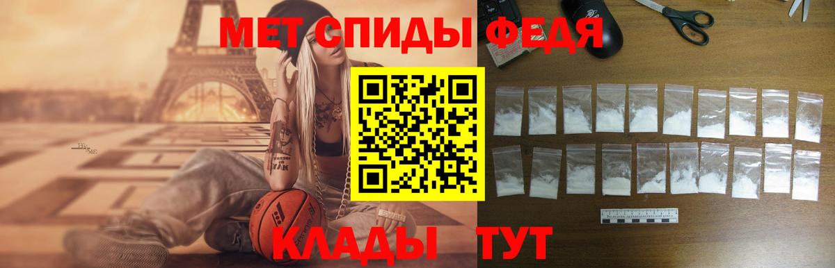 АМФЕТАМИН 97% Можайск