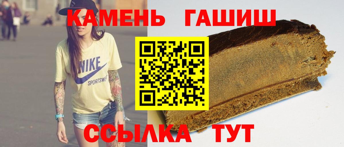 Можайск  ГАШИШ ice o lator  ГАШ AMNESIA HAZE  Вход с VPN 