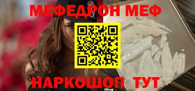мдпв Жуковский