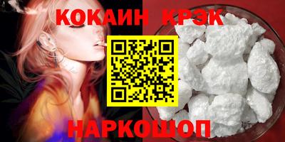 кокаин VHQ Заводоуковск