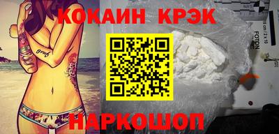 гашишное масло Заволжье