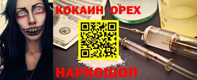 гашишное масло Заволжье