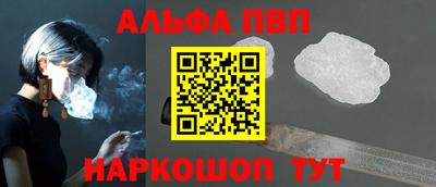 COCAINE Ипатово
