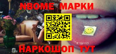гашишное масло Заволжье