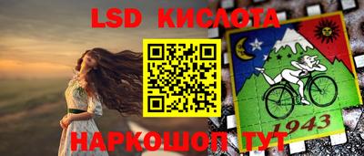 гашишное масло Заволжье