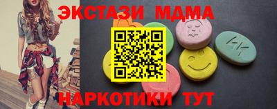 гашишное масло Заволжье