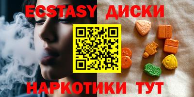 кокаин VHQ Заводоуковск
