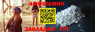 гашишное масло Заволжье