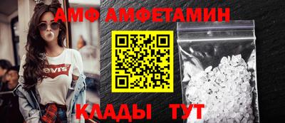 метамфетамин Ирбит