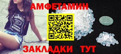 гашишное масло Заволжье