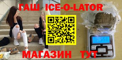 гашишное масло Заволжье