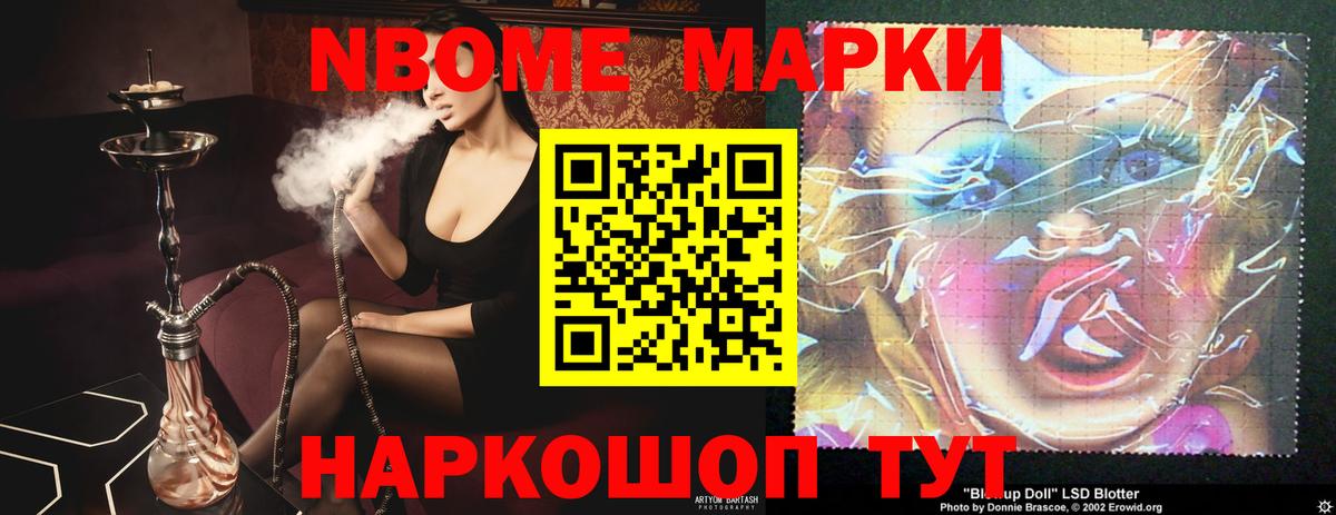 LSD-25 экстази кислота  Вход с VPN  LSD-25 экстази  Можайск  kraken ССЫЛКА  LSD-25 экстази кислота 