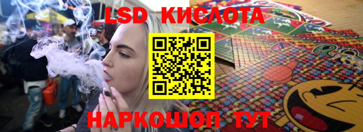 ЛСД экстази ecstasy Можайск