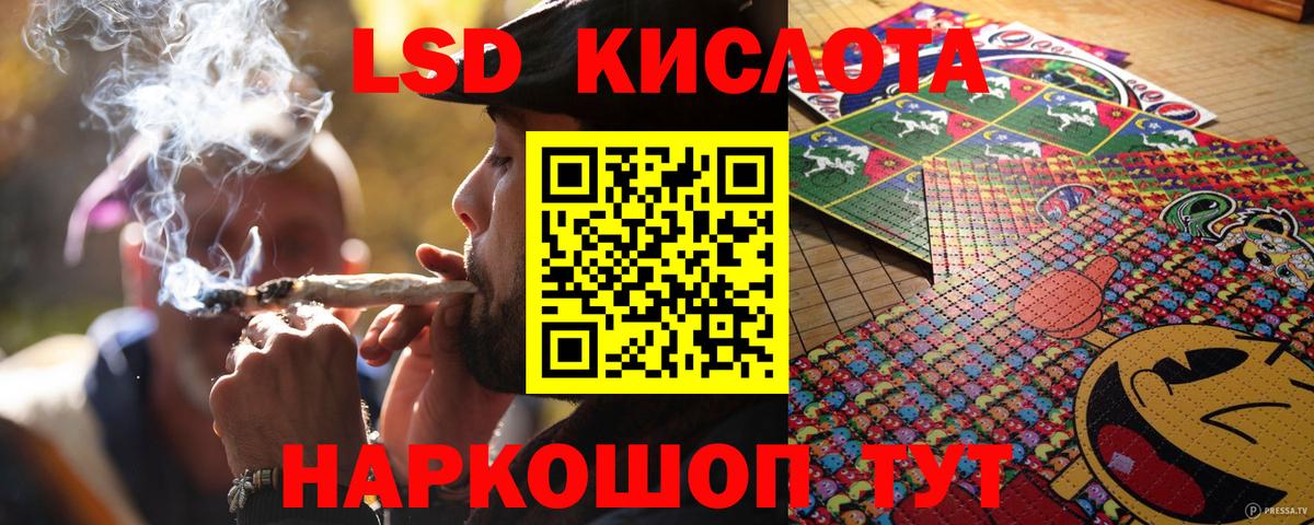Наркотические марки 1,5мг Можайск