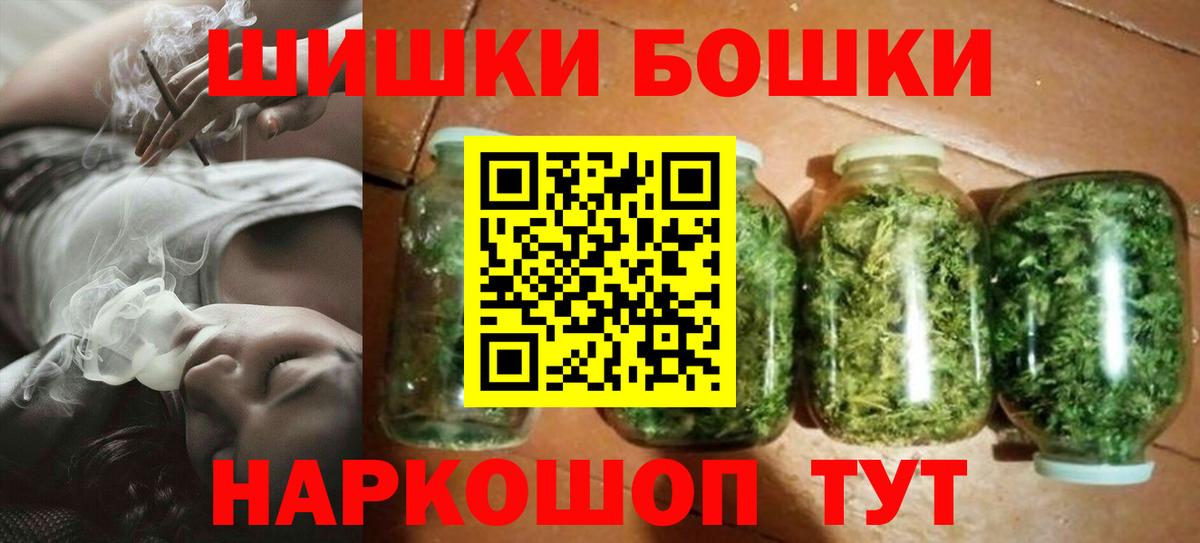 Марихуана SATIVA & INDICA  Каннабис Amnesia  Канабис индика  Можайск  Марихуана тримм  Вход с VPN 